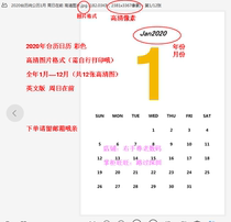 2021 desk calendar calendar high-definition printing picture JPG electronic version high-pixel English version monthly calendar 12-month calendar