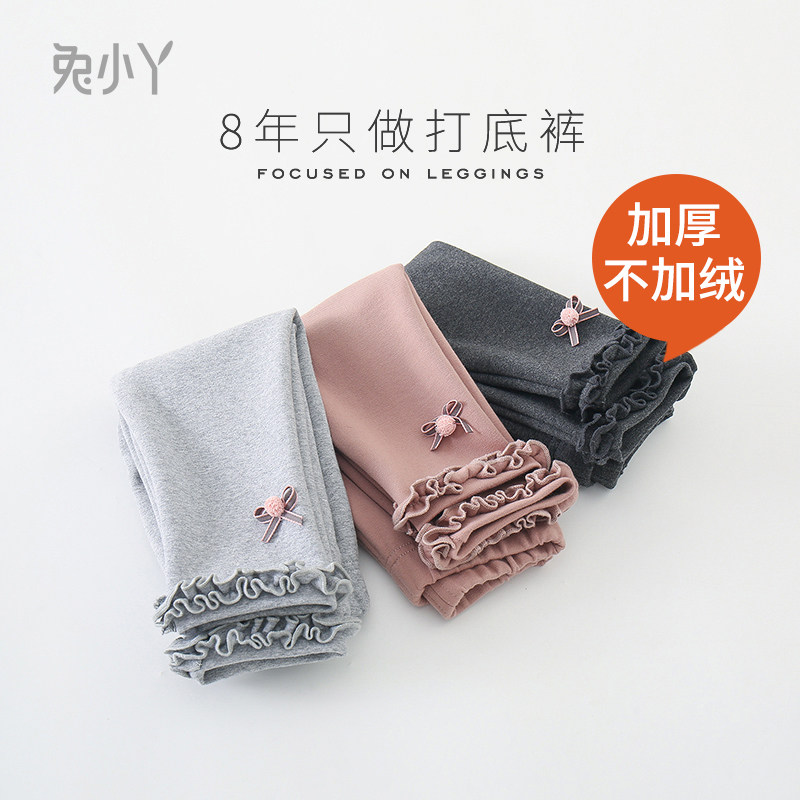 Baby girl leggings spring and autumn girls outerwear female treasure thick section little girl gray toddler thickened cotton children's pants
