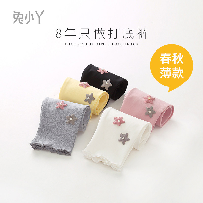 Female Baby Inner Hitch Pants Spring And Autumn Outside Wearing Woman Treasure Thin Girl Child Spring Summer White Toddler Black Children Pants