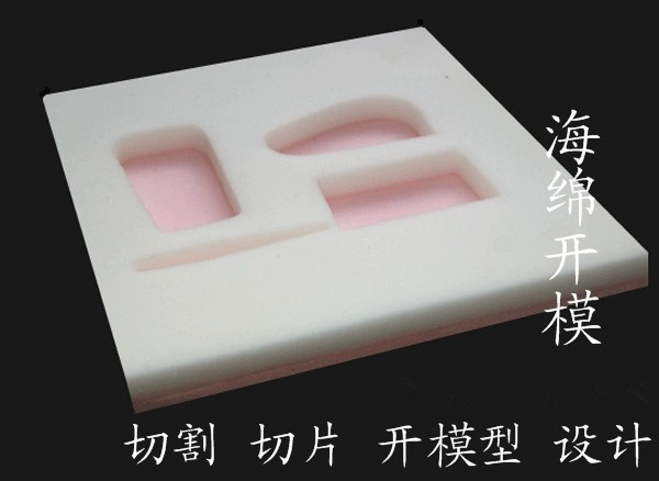 Nhà sản xuất lót xốp bao bì màu đen thiết lập để làm cho một hộp hàng hóa chống sốc mềm đệm khuôn mẫu - Tự làm khuôn nướng