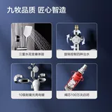 Jiu Mu для душевого спрей-выставочного выставочного шоу дома купание сантехническая ванна основал топ-спрей 36430-147/1B4-1