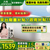 Jomoo’s new product SQ8650