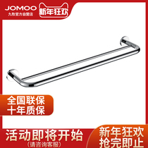 JOMOO Double pole towel rack Bath towel rack Bathroom hardware pendant 931009-1C-1