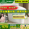 Jomoo Sanitary Ware Light Smart Toilet Household Automatic Seat Heated Antibacterial Silent Flush Toilet SQ6366