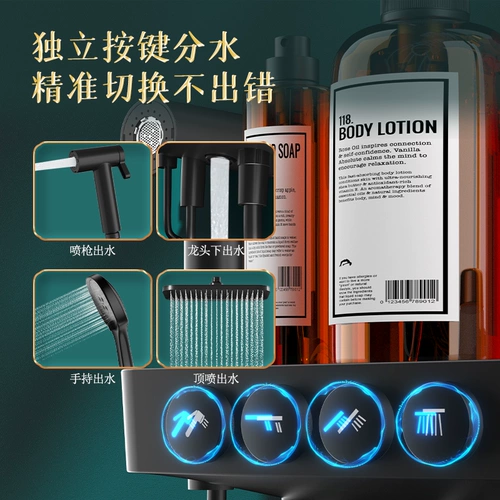 Jomoo Jiu MU Автоматическое пятно снятия спрей для пистолета 36486-146/db-1