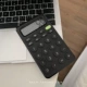Черный и черный ~