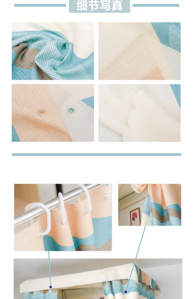 Sinh viên năm nhất ký túc xá ký túc xá rèm vải lanh tươi cotton đồng bằng bóng râm dày lên giường tầng mua rèm giường tầng