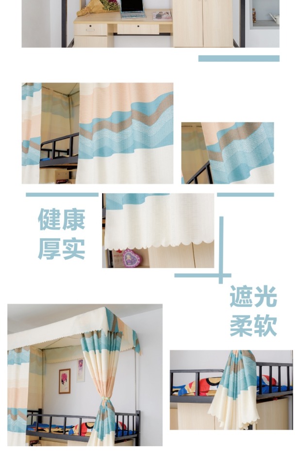 Sinh viên năm nhất ký túc xá ký túc xá rèm vải lanh tươi cotton đồng bằng bóng râm dày lên giường tầng mua rèm giường tầng
