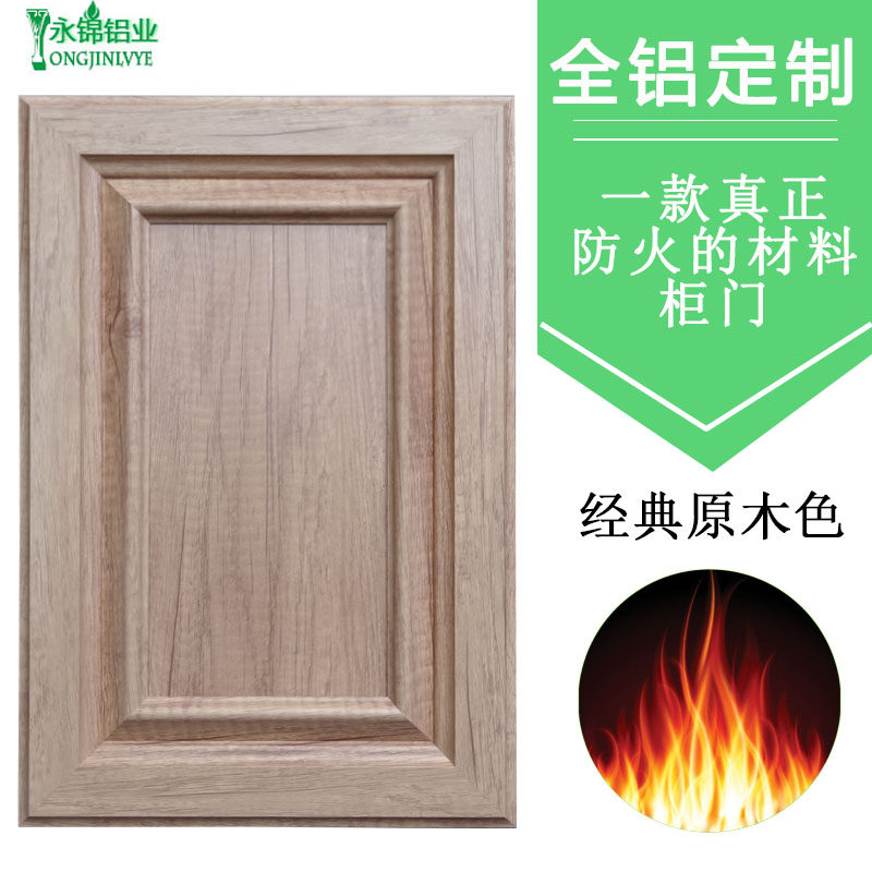 Aluminum alloy see description New style imitation European-style cabinet stove custom-made grid glass shutter wardrobe door factory direct sale