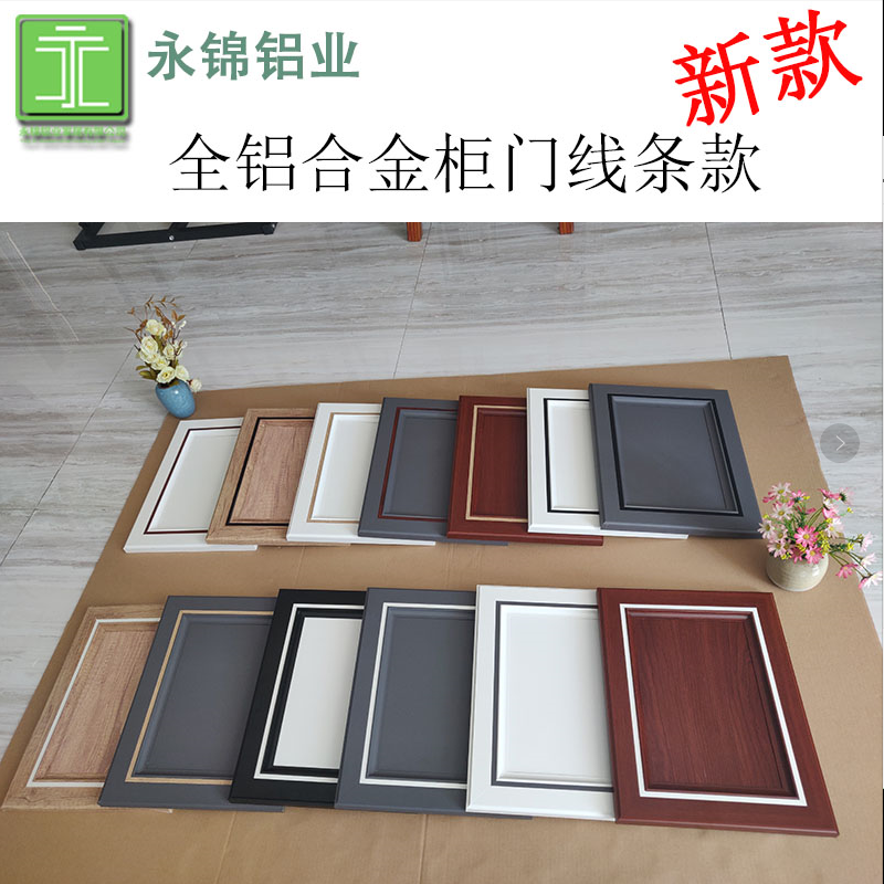 Cabinet new set to make full aluminum alloy gas stove Custom imitation solid wood European style grid shutter bedroom wardrobe door panel