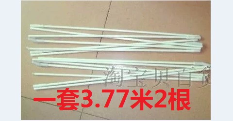 Nâng cao bình thường yurt muỗi lưới sợi thanh khung phụ kiện vỏ khuỷu tay thẳng hai chiều mũ mũ khóa thanh thay thế