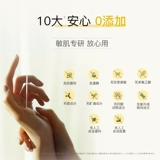 Японское средство для снятия макияжа, гель, освежающий крем, 500 мл