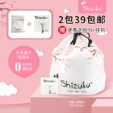 Японские вишневые цветы ограничены шизуку чистые мягкие мягкие размягченные лица, вымывающе