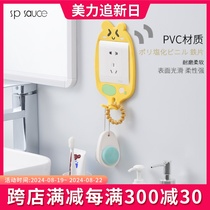 Japanese SP switch protective cover household light switch sticker anti-dirty wall sticker socket sticker decorative frame cover luminous
