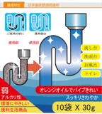 Японская японская корпорация по очистке труб в Ханне сильно растворенная кухня и утечка воды в ванной, волосы заблокированы 30 г*10