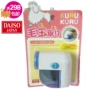 Nhật Bản Daiso DAISO cạo râu mini với pin khô bóng điện tông đơ cắt tóc bóng - Link Remover máy cắt xù