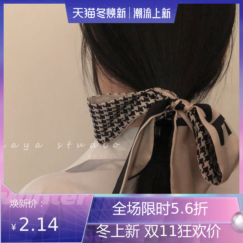 Herben trendy high level sensational slim strips narrow silk scarves style vintage elegant little fragrant wind floating with binding hair band