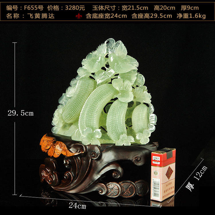 辽宁岫玉玉如意摆件天然玉石玉器礼品家居客厅精品-Taobao-Tmall