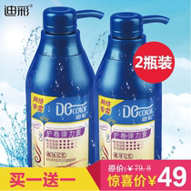 Dicai Curl Elasticity Womens Curly Hair Moisturizing Styling Long-lasting Moisturizer Curl Repair Essence Anti-frizz