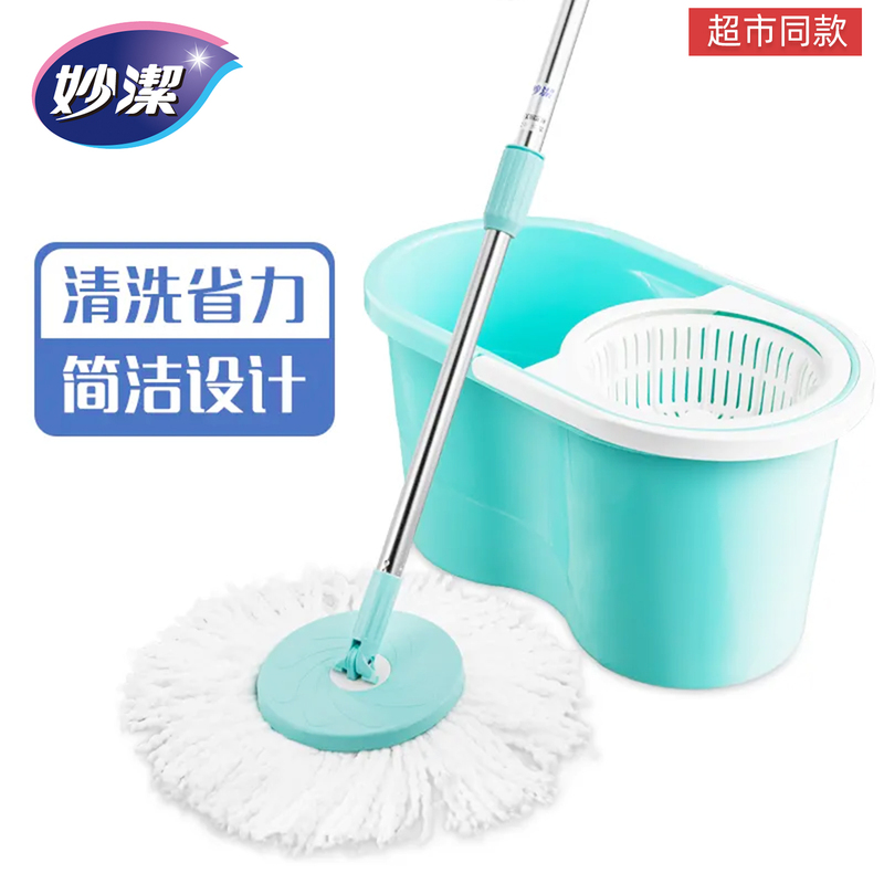 Miaojie Mop Handle with Rotating Universal Design for Home Use, Hands-Free Automatic Wringing, Lazy Mop with Cloth and Bucket, Floor Cleaning Tool
