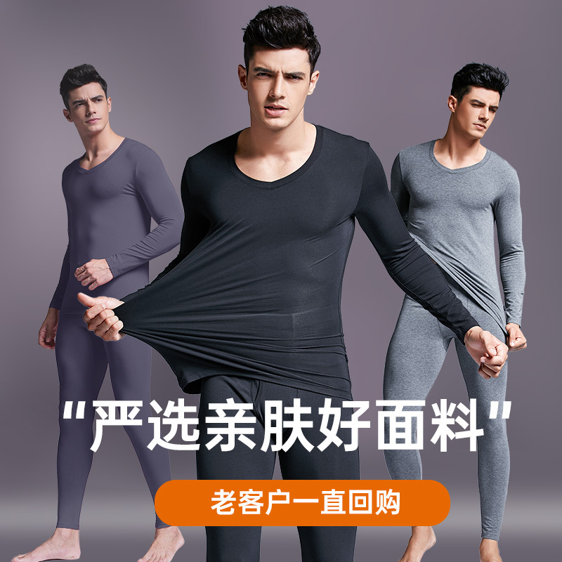 Hancai Men's Winter Thermal Underwear Set, Modal Warm Pajamas, Thin Base Layer for Autumn and Winter