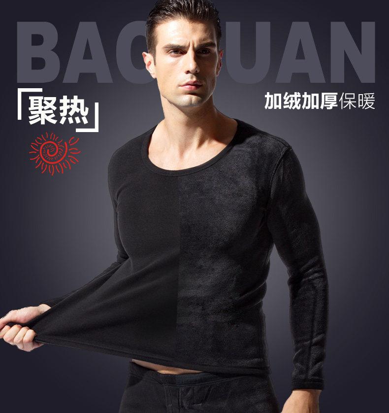 Sous-vêtement thermo jeunesse HACAI simple en coton - Ref 758799 Image 5