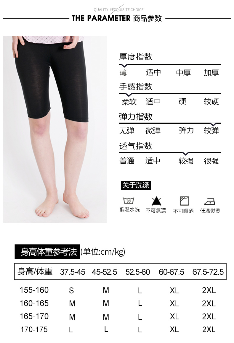 Quần legging mùa hè Han Cai modal mỏng có thể mặc quần 5 điểm an toàn eo cao là quần mỏng chống sáng an toàn đồ lót triumph