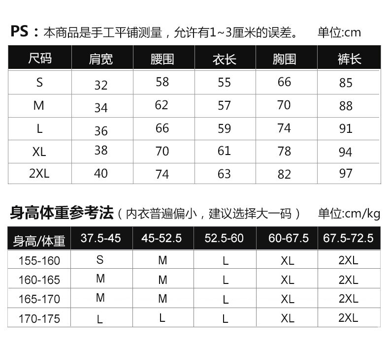 Sous-vêtement thermo jeunesse HACAI simple en coton - Ref 761256 Image 20