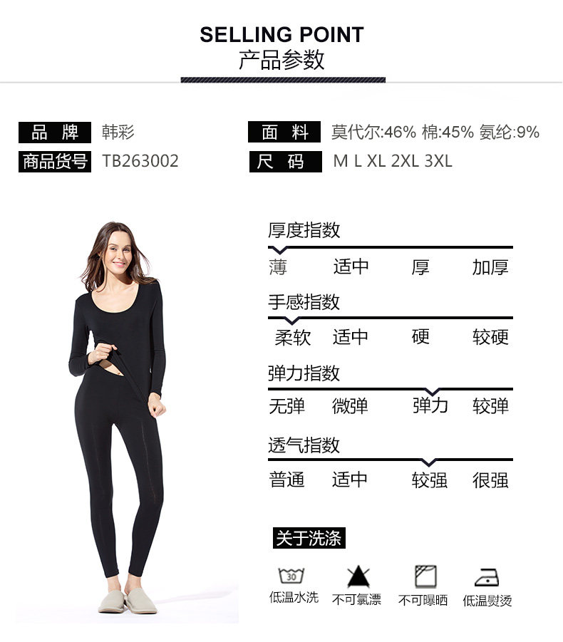 Sous-vêtement thermo jeunesse HACAI simple en coton - Ref 761256 Image 19