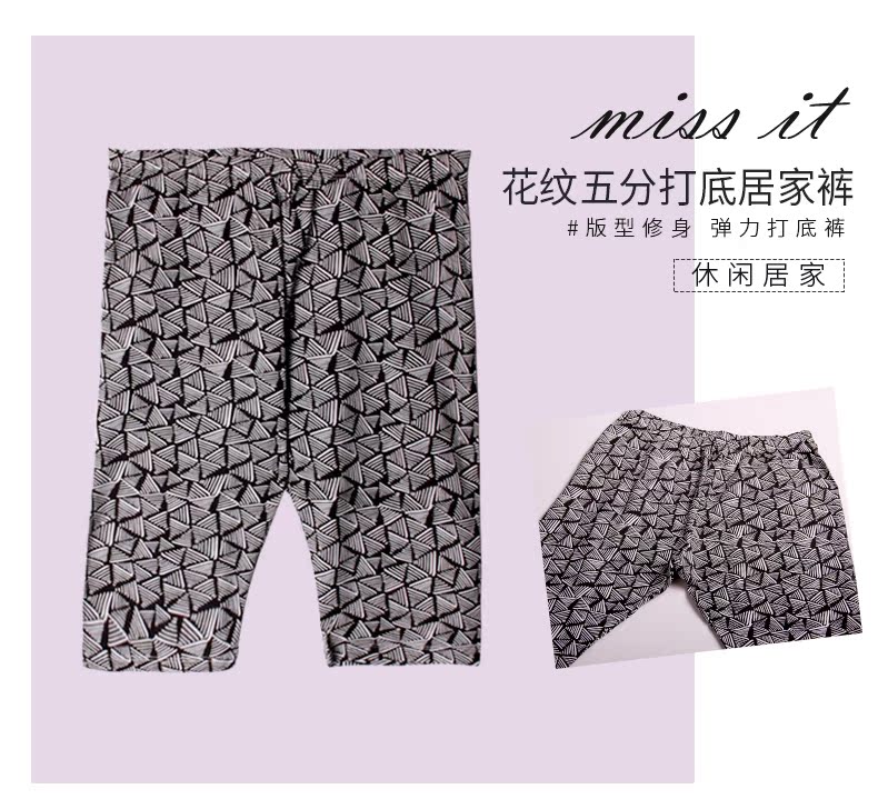 Đồ ngủ Han Cai của phụ nữ quần ngủ mùa hè phương thức cắt quần quần legging giản dị có thể được mặc bên ngoài giá dịch vụ giải phóng mặt bằng bộ mặc nhà đẹp