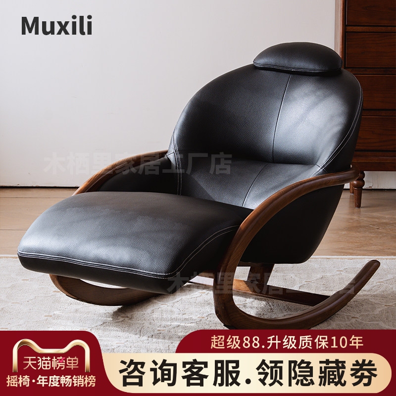 Relaxing Rocking Sofa Chair Made of White Ash Solid Wood and Genuine Leather, High-End Lazy Sofa Rocking Chair Recliner Sofa Lazy Chair