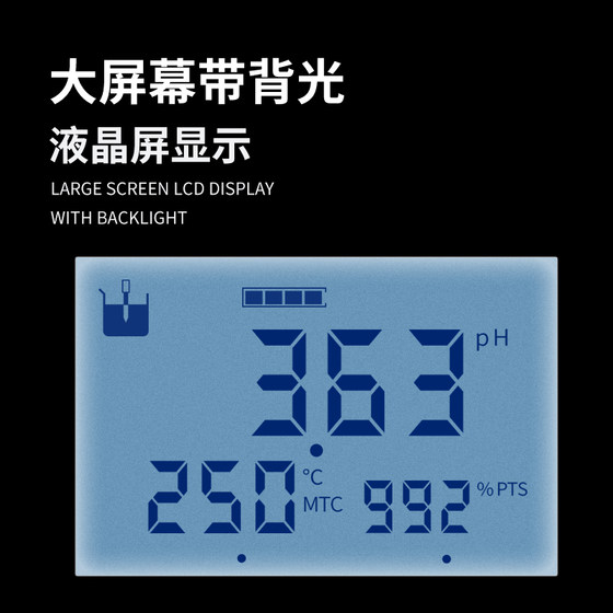 Shanghai Lei Magnetic ph meter PHS-3C/25/3E/2F portable digital display desktop acidity meter laboratory ph detector