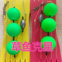 Luya Grass Carp Floating Ball Hook Group Fishing Floating Ball Pearl Luya Gan Floating Fishing Grass Carp Line Group Far-off Floating Fishing