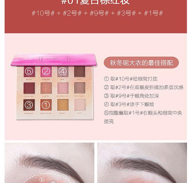 Aberdeen Eyeshadow Pan Shakes Girl 12 Color Marble Eyeshadow Female 2018 Mới Net Red Yaoge Beauty Shop 320