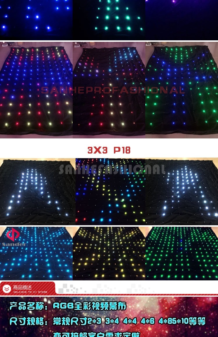 LED video vải sao màn chiếu sáng sân khấu KTV trang trí đám cưới thiết bị hiệu suất nền nóng bán đèn chớp sân khấu