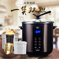 Flying Deer YDT-7 stainless steel saucepan electric saucepan electric saucepan Home Large-capacity ceramic riser simmer 10l12 liters for cooking