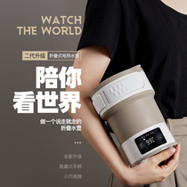 Living element portable folding electric kettle insulation integrated multifunctional small travel burning kettle for home