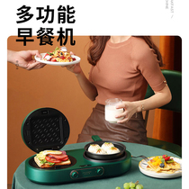 Multifunction Breakfast Maker Mini Sandwich Light Eclipse Machine Small Home Waffle Machine Grilled Turd Driver Quad