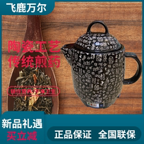 Fully automatic conjoined traditional Chinese medicine ceramic frying pot electronic integrated health preserving cold tea pot electric hot boiling medicine pot soup dual-use