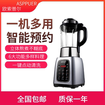 Multifunction stirring heating wall-breaking machine Home cuisine machine Soybean Milk Machine Baby Coveted Bass Fully Automatic Wash