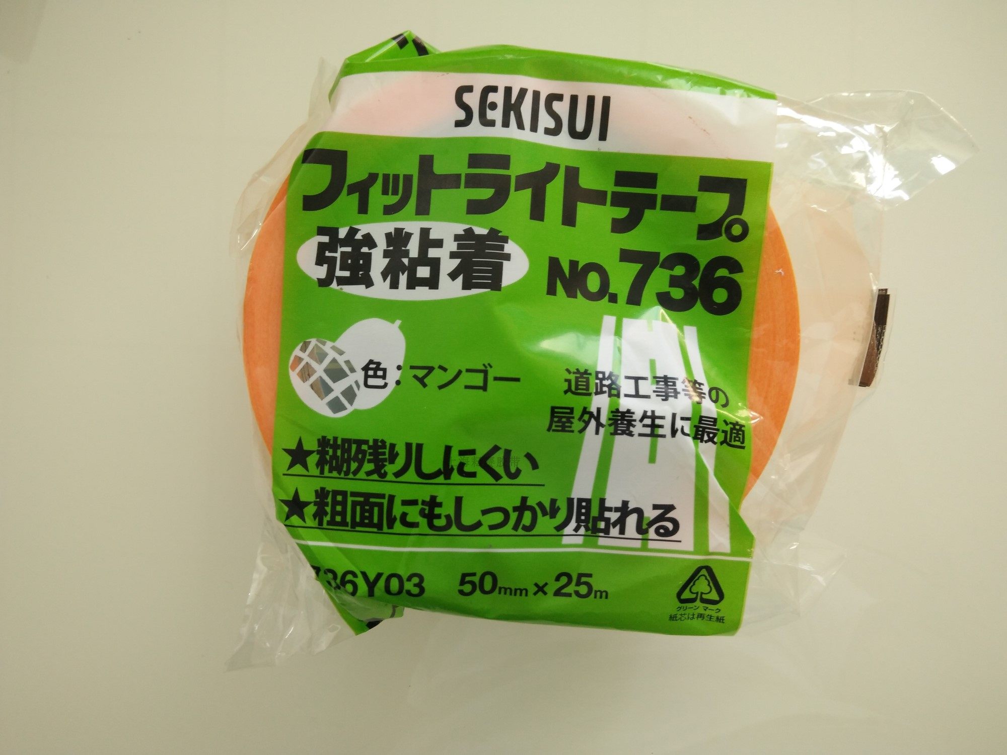 Japan SEKISUI Stagnant Water 736 Mango Road Earth Wood House With Wellness Adhesive Tape