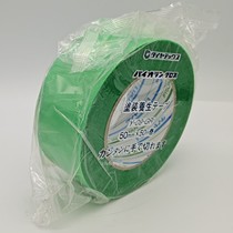 Japanese DIATEX coating adhesive raw curing tape Y-09-GR 50mm * 50m