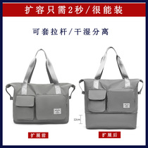 Student housing storage bag travel bag 2021 New Tide large capacity womens clothes luggage bag can set trolley case