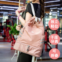 Dry and wet separation exercise fitness backpack womens large capacity shoulder travel bag light waterproof swimming bag beach bag men
