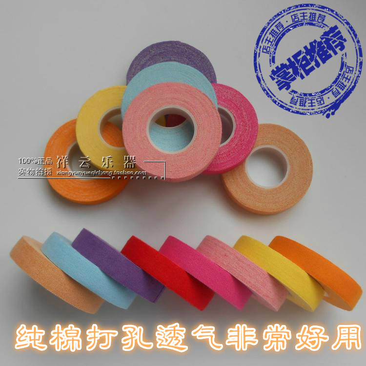 Advanced hypoallergenic multi-color tape cotton perforated breathable pipa guzheng nails