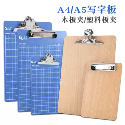 A4 writing board clip butterfly clip plastic pad file splint A5 flat clip ticket holder Office menu clip