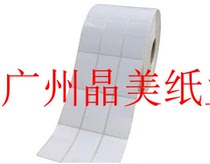 Fuzhou Copper Paper 30 45 5000 sheets of adhesive barcode label printed stickers 3 4 5 double row adhesive