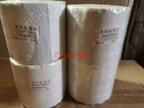 Circular copper label barcode color adhesive paper 10*10 15*15 20*20*20 30*30 circle 3*3