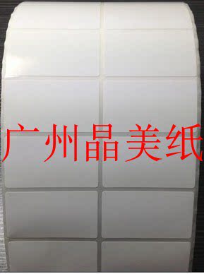 Copper - plate adhesive 50 25 tags sticker 50 25 5000 print clear promotion