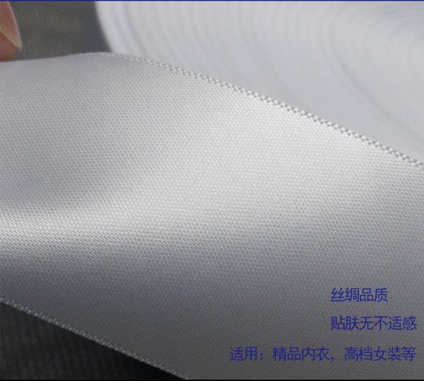 White woven fabric side satin color Tintin mark polyester fiber Silk ribbon lock edge trademark with thickened single-sided bag textured side satin
